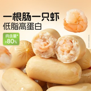 88VIP：良品铺子 鸡肉虾仁肠低脂高蛋白鸡胸肉脆笋鸡肉肠健身代餐饱腹零食