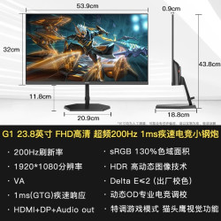 盛色 N50Pro7 260Hz FastIPS HDR400 电竞显示器