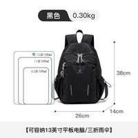 移动端：FOUVOR 火狐轻便户外双肩包女大学生运动旅行防水背包多功能小书包