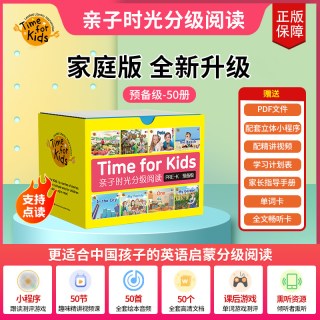 移动端：亲子时光威廉海尼曼gk70册g2英文g1英语儿童绘本早教启蒙分级阅读读物小蝌蚪a6s点读笔官方旗舰店WIFI联网支持小达人易趣火火兔