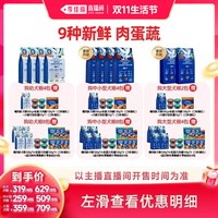 移动端：蓝氏 真鲜乳鸽冻干鲜肉犬粮