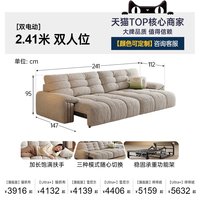 移动端：帕沙曼 可拆洗布艺电动沙发床中古风云朵伸缩多功能沙发客厅云涧座