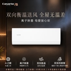 卡萨帝 CAS3531F20T(81)U1 AI铜管 1.5匹 壁挂式空调