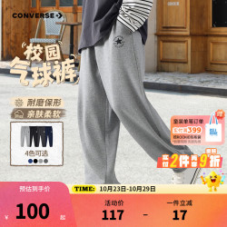 匡威 儿童长裤男女童纯棉卫裤2026秋季运动裤青少年时尚宽松气球裤 岩岭灰 160 /