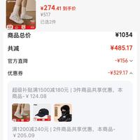 订单截图缩略图