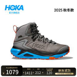 HOKA 男女款秋季防水缓震防滑耐磨卡哈 3中帮防水徒步登山鞋KAHA 3 GTX 银河灰/熔岩色