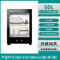移动端：康宝 消毒柜家用小型台式立式不锈钢厨房碗筷高温消毒碗柜烘干A38