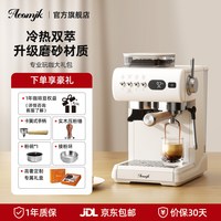 移动端：Aeomjk 艾摩客Aeomjk/CM5580机械复古式双萃意式咖啡机