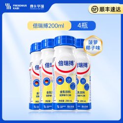 费卡华瑞 购物金享折上折费卡华瑞倍瑞搏能量补充高蛋白含鱼油术后放化营养