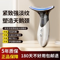 移动端：Mericle 美容仪器家用脸部提拉按摩仪淡化法令纹颈纹紧致面部导入仪美颈
