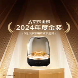 哈曼卡顿 音乐琉璃四代 蓝牙音箱 家庭影院音响 居家艺术音箱 礼物 购物推荐 琉璃4 黑金典藏版