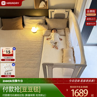哈卡达 铁艺婴儿拼接床边加宽儿童床可折叠宝宝大人可睡无缝衔接床 一体式免安装单床