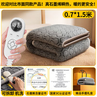 2026新款石墨烯电热毯双人单人双控调温水洗电褥子正品官方旗舰店