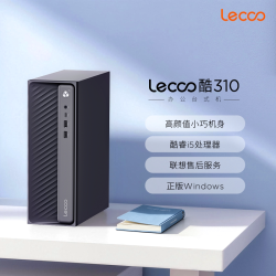 联想 G5900 家用办公 台式机电脑主机