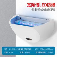 汤玛斯 灭蚊灯商用灭蝇灯餐厅饭店蚊子苍蝇灭驱蚊器室内粘捕式灭蝇器家用
