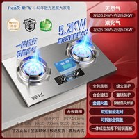 移动端：新飞 JZY-LTE1 增压直喷猛火 燃气灶