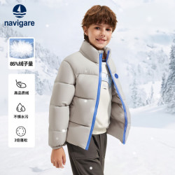 navigare 男童羽绒服冬季新款儿童羽绒服外套保暖舒适立领5 少时阳光1浅灰 150