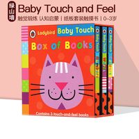 《Ladybird baby touch and feel 》英文原版 儿童启蒙绘本