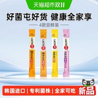 88VIP：乐多飞 韩国钟根堂乐多飞原装进口益生菌粉4样体验装冻干粉益生元肠道健