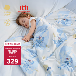 babycare 儿童被子宝宝幼儿园四季山茶花针织被哈沃依云岛蓝120*150CM冬款