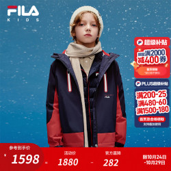斐乐 儿童童装羽绒服两件套2026年冬季新款男中大童三合一外套 传奇蓝-NV 170