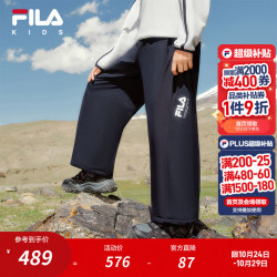 斐乐 儿童童装长裤2026年冬季新款男童中大童直筒羽绒裤子保暖 RD宝蓝-NV 175