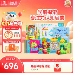 小彼恩 毛毛虫点读笔幼儿入园学前探索专注力双语启蒙男女孩儿童礼物