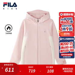 斐乐 加绒保暖|斐乐儿童童装外套2026年冬季新款女中大童梭织上衣 沙皮粉-LP 150