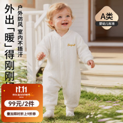 班杰威尔 婴儿衣服秋冬季夹棉连体衣新生儿爬服宝宝保暖睡衣无骨哈衣居家服 保暖纯标蓝