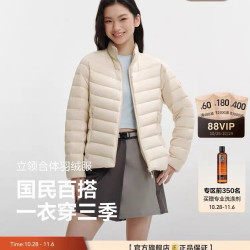 波司登 排骨羽绒4.0波司登26新款轻薄羽绒服女时尚短款三防90绒外套