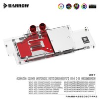 barrow ARSU ROG STRIX RTX 2080Ti O11G GAMING 显卡 11GB 白色