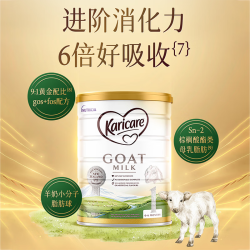可瑞康 婴儿配方山羊奶粉3段(1岁+)  双益生元+DHA 6罐箱装