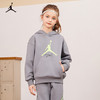 Jordan 耐克AJ童装儿童连帽卫衣 Nike男女童秋季新款毛圈上衣耐克颗粒灰