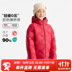 Purrfect diary 童装儿童羽绒服2026春秋男女童轻盈保暖外套休闲冬装上衣 红