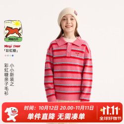 Purrfect diary 童装儿童毛衣春秋男女童新年保暖POLO衫长袖上衣