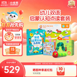小彼恩 毛毛虫点读笔幼儿早教双语认知启蒙学前玩具生日男女孩礼物