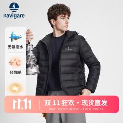 navigare 小帆船防水连帽羽绒服男士2026冬季轻薄休闲防寒服外套