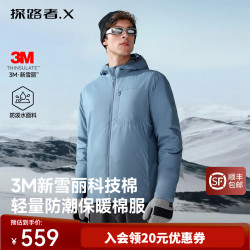 探路者.X棉服男女3M新雪丽棉40g防泼水保暖可叠穿户外登山防寒服棉袄外套 黑色  L
