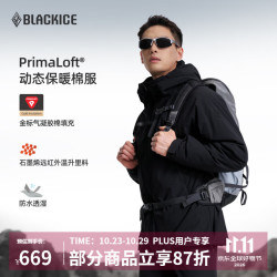 黑冰 男子运动棉服 F8001 黑色 XL