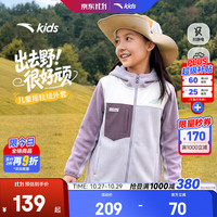 安踏 软壳系列 暴雨级儿童三防冲锋衣外套