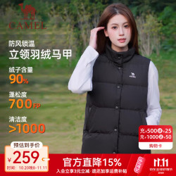 骆驼 [泡芙]羽绒服女外穿立领保暖背心运动内搭羽绒马甲棉衣女 J23CY09061B，幻影黑，女 （男可拍大码） M