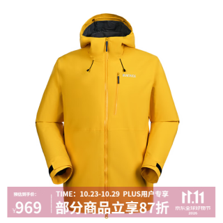 黑冰 户外男防风耐磨防水冲锋衣800蓬鹅绒内胆羽绒三合一套装 F2902MJ 亮黄色 L