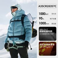 移动端：骆驼 喜马拉雅玉龙PRO羽绒服1000蓬拒水鹅绒轻量男女冬季雪山保暖外套