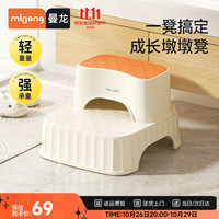 曼龙 二阶踩脚凳洗手台台阶凳宝宝坐便器墩墩凳-活力橙