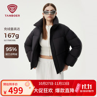 坦博尔 泡芙羽绒服女短款立领秋冬保暖时尚外套 黑色 S (160)