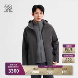 KOLON SPORT 软壳三合一夹克 男士户外徒步防水透湿耐磨冲锋衣- LHJK6WNT11-AS 烟灰  2XL 185/104A