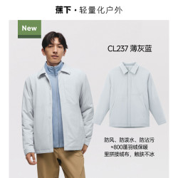 蕉下 翻领气绒服男保暖防风耐磨夹克外套秋冬棉服可机洗羽绒服内胆