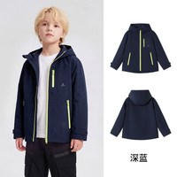 移动端：Navigare意大利小帆船薄款冲锋外套上衣2026秋季新款儿童男童外套