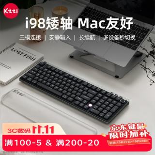 珂芝 i98矮轴三模机械键盘100键办公轻薄无线蓝牙有线全键热插拔苹果ipad键盘长续航陨