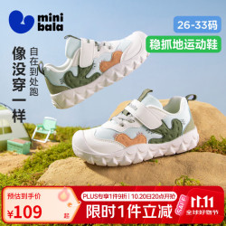 迷你巴拉 minibala）童鞋儿童运动鞋春秋新款男童缓震耐磨软底休闲鞋女童户外网面跑鞋 绿色 27